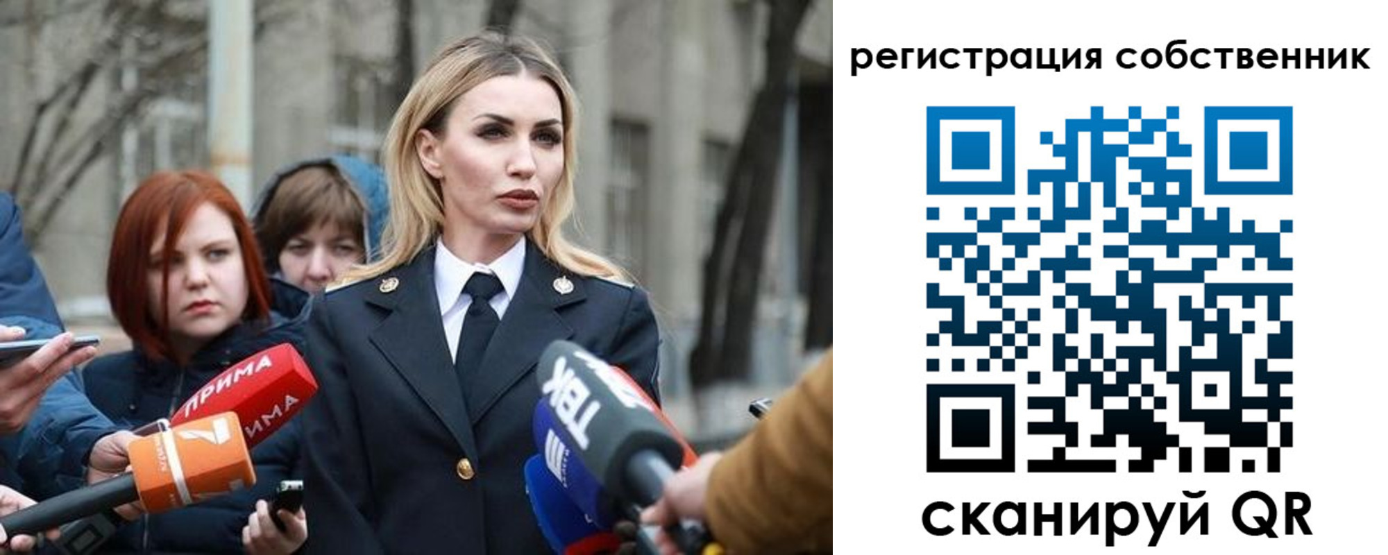 прописка паспорт в Николаевске